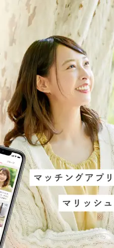マリッシュのスクリーンショット②--
