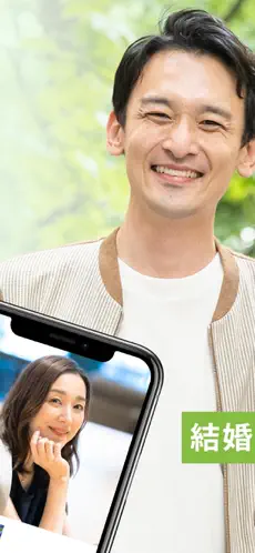 youbrideのスクリーンショット②--