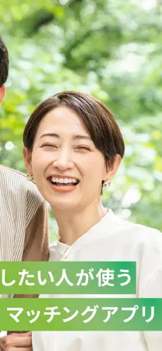 youbrideのスクリーンショット③--