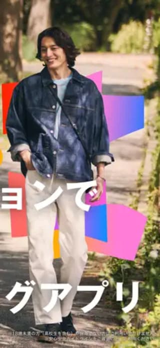 ZOZOマッチのスクリーンショット②--