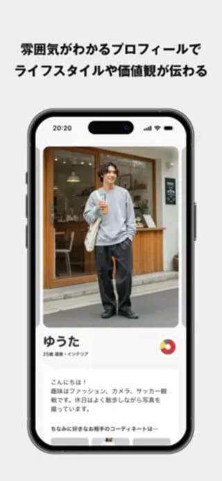 ZOZOマッチのスクリーンショット⑤